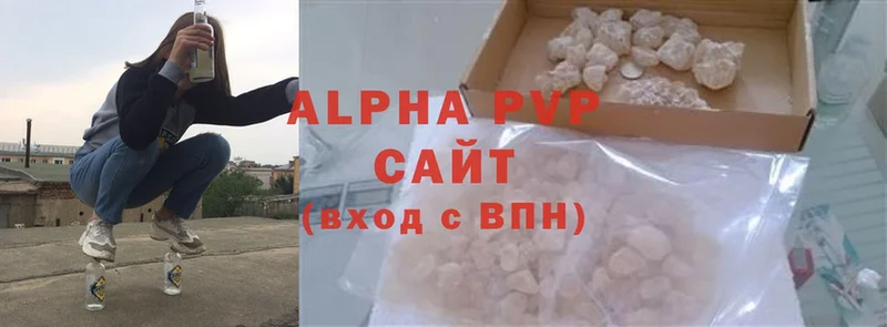 Alfa_PVP кристаллы  купить   Кириллов 