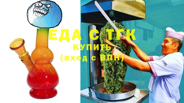 гидра Бугульма